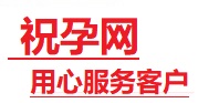 二道捐卵试管助孕机构-代媽网